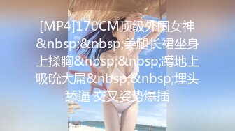 锥子脸的潮吹女王 长得一般但身材不错 开档连体黑丝