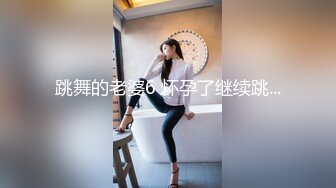 娇小漂亮的大学美女留学期间和洋助教性爱自拍流出