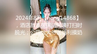 高颜值清秀苗条妹子抱在怀里揉捏吸允这感觉很性福