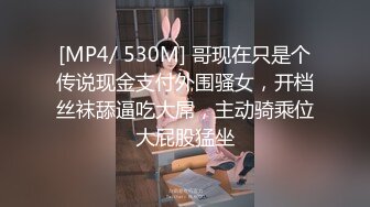 新流出酒店偷拍苗条身材JK短裙学妹退房前和男友最后温存