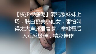 [MP4/ 1.66G]&nbsp;&nbsp;文静乖巧漂亮妹妹！娇小身材非常耐操！沙发骑乘位猛坐，床上干到浴室，扶腰后入好舒服