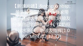 029西安3p98年妹子，太大受不了