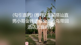 ✿极品女神✿ 秘书的计谋套取计划反被操▌麻衣CC▌