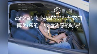 【新片速遞】 安全的港湾❤️-糖纸妹妹-❤️ 看似清纯、实则骚到骨子、内裤一脱就不装了，骚声震天！[390M/MP4/56:41]