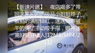 无水印[MP4/448M]11/20 监控破解偷窥一对酒店开房啪啪啪的野男女肉棒爽不爽啊VIP1196