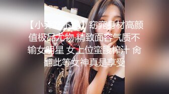 【新片速遞】&nbsp;&nbsp;新租客骗奸房东女儿假借投影机坏了一起看黄片，❤️教导其中乐趣萝莉社新人嫩妹[568MB/MP4/23:54]