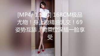 【新片速遞】&nbsp;&nbsp;果冻传媒 91KCM-070 刚出道女演员试镜惨遭潜规则[942M/MP4/36:53]