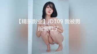 【巨乳肥臀白虎穴】推特巨乳温柔妹妹『九儿』最新性爱系列 巨物来袭 呻吟和巨物与爱液的撞击声交织在一起 (2)