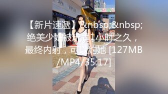 极品巨乳一线天白虎B，绿转黄女神【费爵娜】剧情，情趣模特被洗脑强制插入