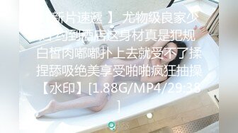 星空传媒XK-8164 公路皇后网红女机车手被强行插入