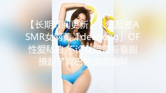 [2DF2] 高颜值极品性感包臀裙妹子，开档黑丝特写口交骑乘后入猛操[MP4/198MB][BT种子]