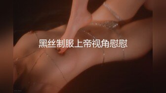 【长期订阅更新】推特25万粉丝F-CUP吊钟乳小母狗蜂腰爆乳芭比「魔鬼愛」VIP完整付费资源【第一弹】 (2)