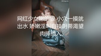 [MP4/ 644M] 网红女神青春美少女黑丝女上位嫩穴骑乘 狂肏尤物爽翻疯狂喷射而出