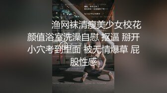 0791捆绑后入