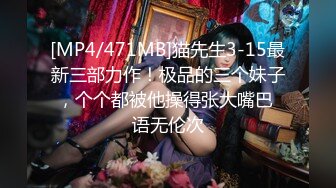 《魔手外购极品CP》美女如云商场女厕逼脸同框偸拍超多年轻小姐姐小少妇方便，透明黑丝内裤一线天馒头逼没拿纸擦逼抖一抖 (6)