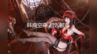 云盘高质泄密 技术职校无毛粉穴露脸美少女与同居男友出租房大玩性爱自拍，淫骚反差女就是这样被炼成的 (6)