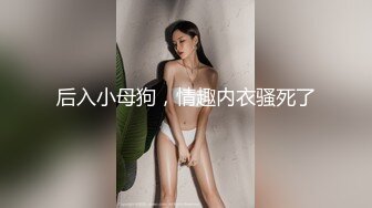 肏老婆的闺蜜 偷情的滋味