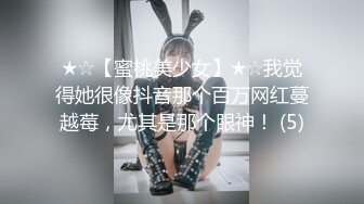 CLUB-537 隐藏色女制服美少女在SNS搭讪！玩了色色的国王游戏之后举手内射乱交趴