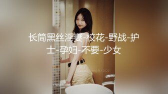 [MP4/ 735M] 00后嫩妹双飞名场面！一个甜美一个可爱！双女轮流舔屌，大肥臀骑乘位