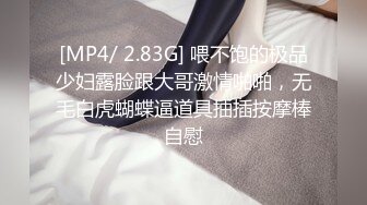 [MP4]STP28795 國產AV Pussy Hunter PS019 S極神舌連續榨精 VIP0600