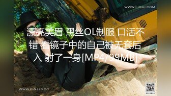 [MP4/ 1.54G] 风骚姐妹一起跟大哥激情啪啪玩双飞，全程露脸交大鸡巴舔蛋蛋