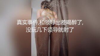 【三线探花】深夜约战少妇，风韵犹存苗条可人，口交卖力观音坐莲娇喘不停