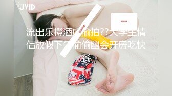 【仙气嫩模私拍】 Jia超顶40美金韩国高端摄影 肛塞尾巴宠物女友 唤醒原始性欲 1亿像素凸激乳粒嫩穴细腻毛孔