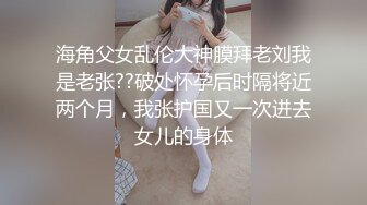 民宿房偷拍嫩妹洗澡换衣服,坚挺的奶子好劲道