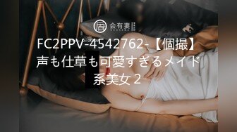 STP14217 颜值不错少妇两女两男4P啪啪，口交后入一前一后入抽插非常诱人，很是诱惑喜欢不要错过