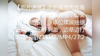 [MP4/ 262M] 熟女阿姨 不能拍 啊 不行 被无套输出 还点害羞 只拉一半給你看小奶子 关了灯才脱掉衣服