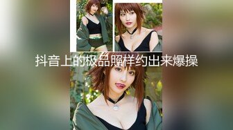 精东影业 JD093 参加100万日元挑战的美女 绫波丽