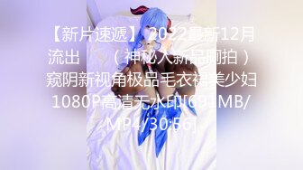 白虎美穴小萝莉『小欣奈』 纳西妲被主人爸爸操的骚叫不停，干净白嫩白虎蝴蝶美逼要被撑破 4K原版