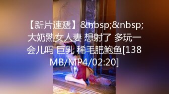 [MP4]生活中的乖乖女神，穿上性感长腿连体黑丝，骚气逼人，脸上还挂着一点儿稚气，竟然已经是黑木耳了，连干2炮