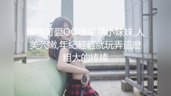 清纯小萝莉狂喷不止，【00年喷水小水娃】高颜值小仙女，水太多每次都要湿一床，道具喷完再无套插入，高清源码录制 (2)