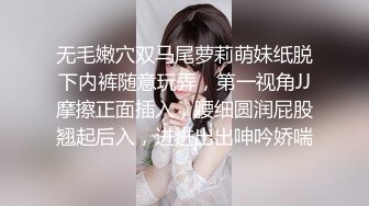 [MP4/532MB]【AI高清2K修复】【步宾寻花】成都大圈女神不仅脸蛋好，美乳粉嫩，勾起你的欲望