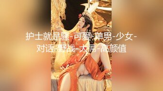 【强烈❤️推荐】极品颜值『奶球喵喵』最新付费私拍 极限场景露出调教啪啪 勾引代驾大叔啪啪 马路全裸车来车往翩翩起舞 (4)