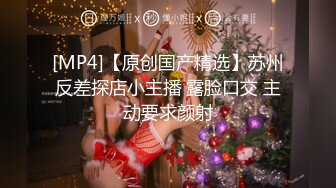 【新片速遞】大神潜入商场女厕全景偷拍两位穿着皮靴的美女服务员[232M/MP4/02:07]