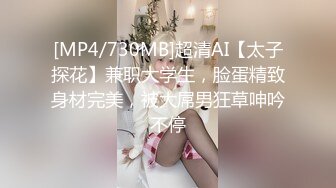 [MP4]高品质探花&nbsp;&nbsp;约操极品网红美女&nbsp;&nbsp;揉搓骚穴爽的直扭腰 大屌怼入爆插