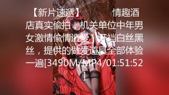 【某某门事件】抖音70万粉丝网红❤️妹妹别哭❤️被金主绑在椅子上各种SM调教，目前其抖音已经停更！