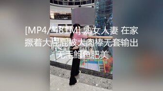 沈先生约甜美苗条小姐姐输出狂插不止,高潮迭起精彩一战