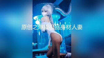 【新速片遞】近期下海红衣美女！脱下内衣揉捏奶子！居家展示身材，翘起美臀特写，扒开紧致小穴，大姨妈还没走完[283MB/MP4/00:51:04]