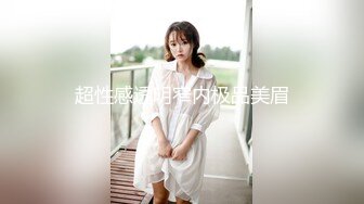 大屁股人妻配上空姐制服后入