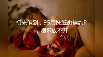 六月最新流出魔手外购大神潜入某大厦写字楼 女厕《手持闯拍》其中几个颜值美女