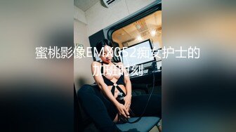 一言不合就抱着大阪第一的公关女究竟会怎样？