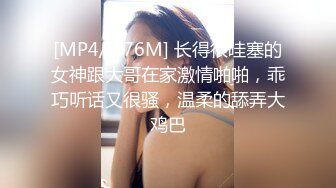 【新片速遞】 黑丝高跟无毛白虎逼的骚女友被打桩机小哥酒店蹂躏，口交大鸡巴让小哥从床下干到床上，草到高潮露脸道具抽插[1.13G/MP4/01:36:25]