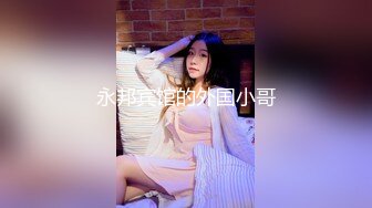 [MP4]3000网约大圈外围女神 175cm 22岁 极品大长腿 小马哥大展神威