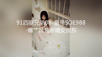 鲜嫩美味的90后小情人