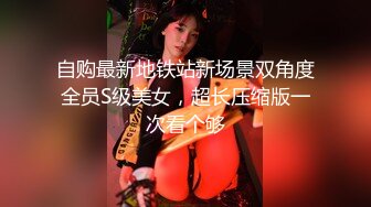 极致性爱视觉盛宴！推特约炮大神【Bigfan13yo】一次偶然认识的真实空姐，高潮喷水呻吟声一流