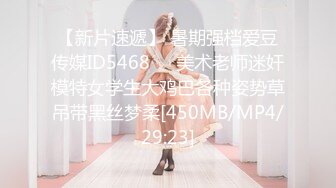 《台湾情侣泄密》约炮职业OL⭐激烈到火车便当都拿出来了[MP4/1230MB]