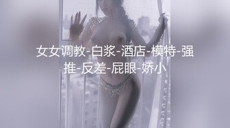 众筹未公开全AV剧场版，极品清纯人气女神-婕咪【酒醉朋友的女朋友，实际上是NTR淫乱绿帽女友】